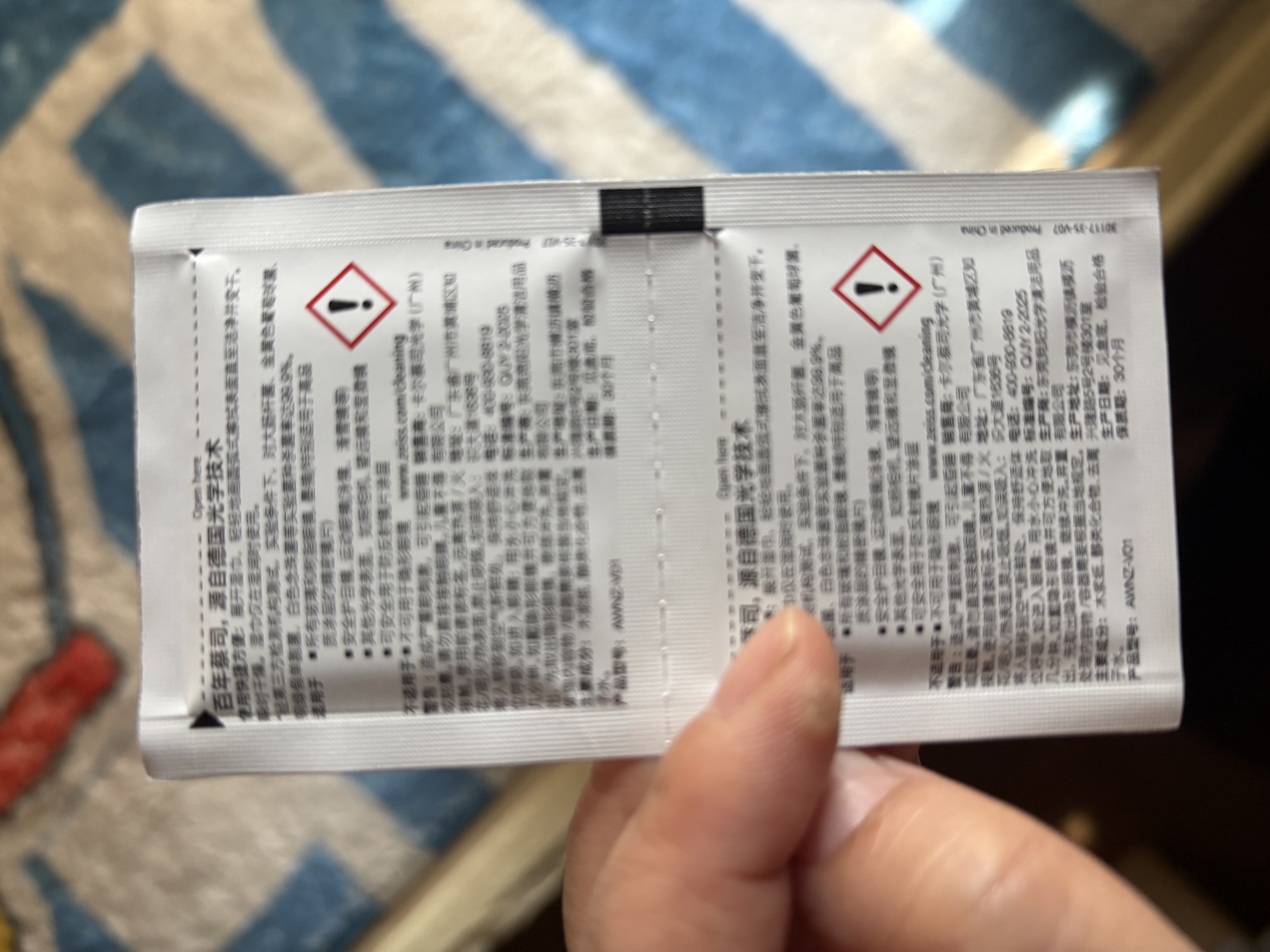 蔡司眼镜防雾清洁湿巾纸巾 镜片镜头护目镜游泳镜近视眼镜防起雾 防雾纸巾100片装 实拍图
