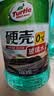 龟牌（Turtle Wax）硬壳玻璃水0度汽车强力去污去油膜除虫胶鸟粪雨刮水专用2L*2瓶 实拍图