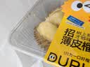 京鲜生泰国金枕榴莲瓣带壳重1.5斤2-3房果肉液氮冷冻进口水果礼盒 实拍图