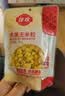 佳农东北水果甜玉米粒80g*10包带小勺开袋即食源头直发包邮生鲜 实拍图