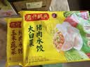 湾仔码头大白菜猪肉水饺1320g66只速食面点饺子夜宵儿童早餐速冻半成品 实拍图