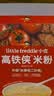 小皮（Little Freddie）高铁侠番茄牛肉米粉160g*1盒宝宝辅食婴幼儿营养米糊米粉7-12个月 实拍图