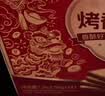 米多奇烤馍片1.2kg礼盒混合口味休闲早餐充饥 实拍图