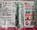 海牌菁品 韩国进口干紫菜 原味海苔2g*6包 儿童即食紫菜 拌饭休闲零食12g 实拍图