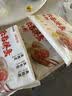 袁记味享x鲜京采 袁记云饺鲜虾蟹籽三拼云吞拼盘24颗500g鲜肉馄饨 实拍图