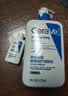 适乐肤（CeraVe）C乳473ml（男士女士生日礼物保湿补水乳液身体乳面霜张凌赫同款） 实拍图