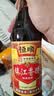 恒顺康乐醋 3.5度 500ml 食用醋 凉拌醋 厨房调料 火锅 实拍图