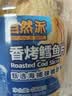 自然派香烤鳕鱼片400g*1罐 海鲜高蛋白特产下酒小鱼干鱼休闲零食烤鱼片 实拍图