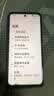 摩托罗拉 联想moto g100 四年质保 LCD护眼屏 7000mAh 国家补贴 应用六开 多场景NFC 12GB+256GB 曜石黑 实拍图