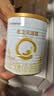 合生元（BIOSTIME）派星幼儿配方奶粉3段(12-36个月)350g1罐 新旧版本随机发货 实拍图
