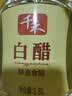 千禾 白醋5度1.8L  酿造食醋 炒菜炖煮 点蘸凉拌 腌制调味  家庭装 实拍图