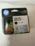 惠普（HP）805原装大容量黑色墨盒 适用hp deskjet 1210/1212/2330/2332/2720/2729/2722打印机 实拍图