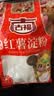 古福 红薯淀粉454g 食用淀粉 地瓜粉 勾芡调味品 配料干净 实拍图