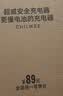 超威（CHILWEE）72V3A品字口铅酸电动车充电器雅迪爱玛台铃充电器 实拍图