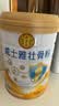 威士雅补钙骨髓壮骨粉1200g 增加骨密度骨折裂术后恢复中老年营养品送礼 实拍图