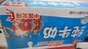 光明纯牛奶250ml*24盒 3.2g原生乳蛋白 家庭量贩装早餐奶 6月产 实拍图