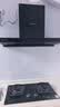 百得【油烟机ET302J】华帝出品家用欧式顶吸T型24m³自清洁挥手智控烟灶联动一级能效 实拍图