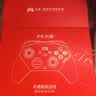 北通鲲鹏20游戏手柄AI智控无线蓝牙可调摇杆xbox类电脑PC手机steam体感宏switch2影之刃零伊莫 精英版 实拍图
