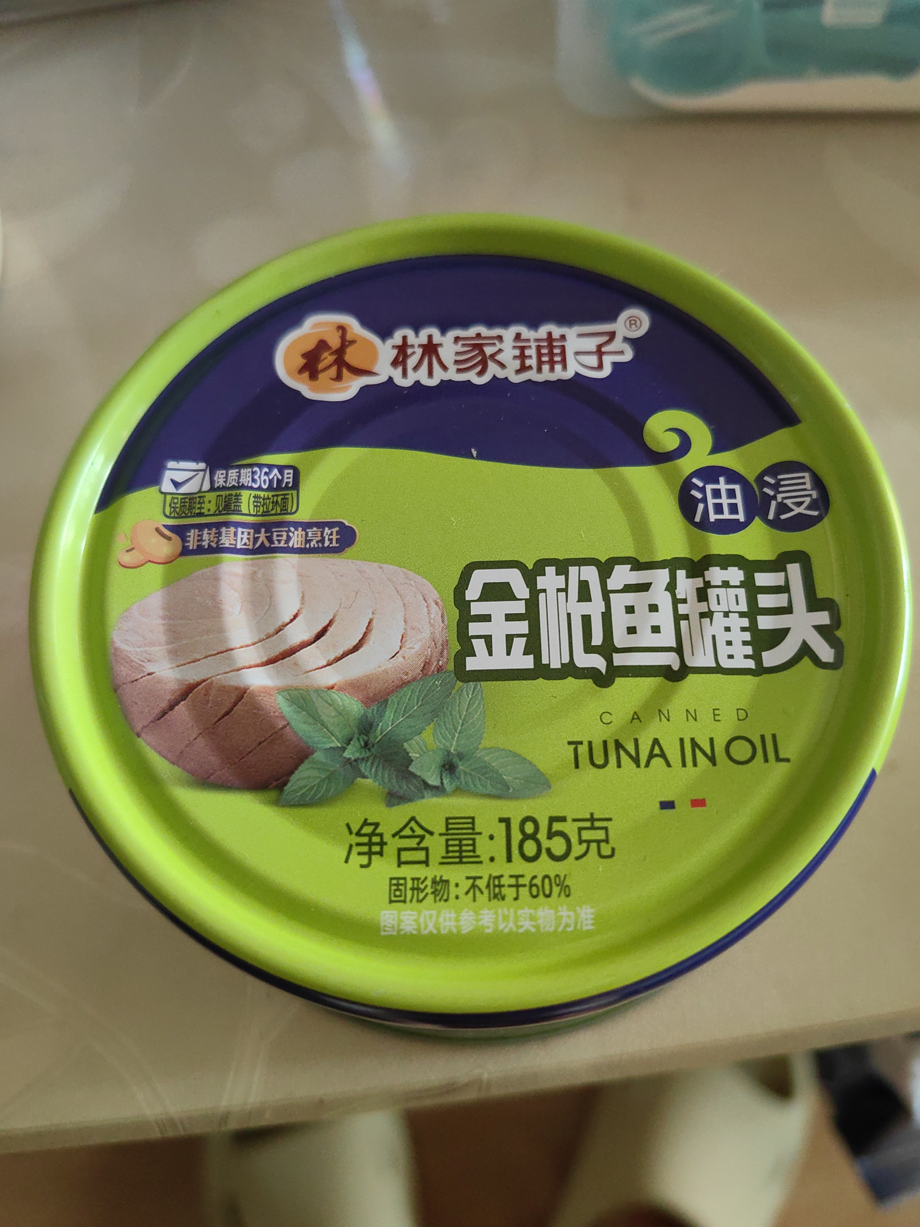 林家铺子 油浸金枪鱼罐头 可拌饭沙拉寿司185g*1罐 实拍图