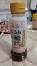 丘比油醋汁 0脂日式和风 200ml*1瓶 沙拉汁蔬菜沙拉 轻食凉拌汁 实拍图