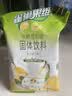 雀巢（Nestle）果维C+冰糖雪梨味840g/袋 富含维C 低脂果珍冲饮果汁粉 实拍图