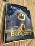 babycare皇室狮子王国弱酸纸尿裤新生儿NB68片(<5kg)婴儿尿不湿亲肤 实拍图