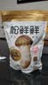 松鲜鲜 松茸调味料1kg【减钠29% 0添加】可代替盐鸡精味精煲汤炒菜调味 实拍图