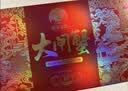 【礼券】姑苏渔歌大闸蟹礼券8888型公4.5两母3.5两4对8只送礼螃蟹卡券海鲜礼盒礼品卡 实拍图