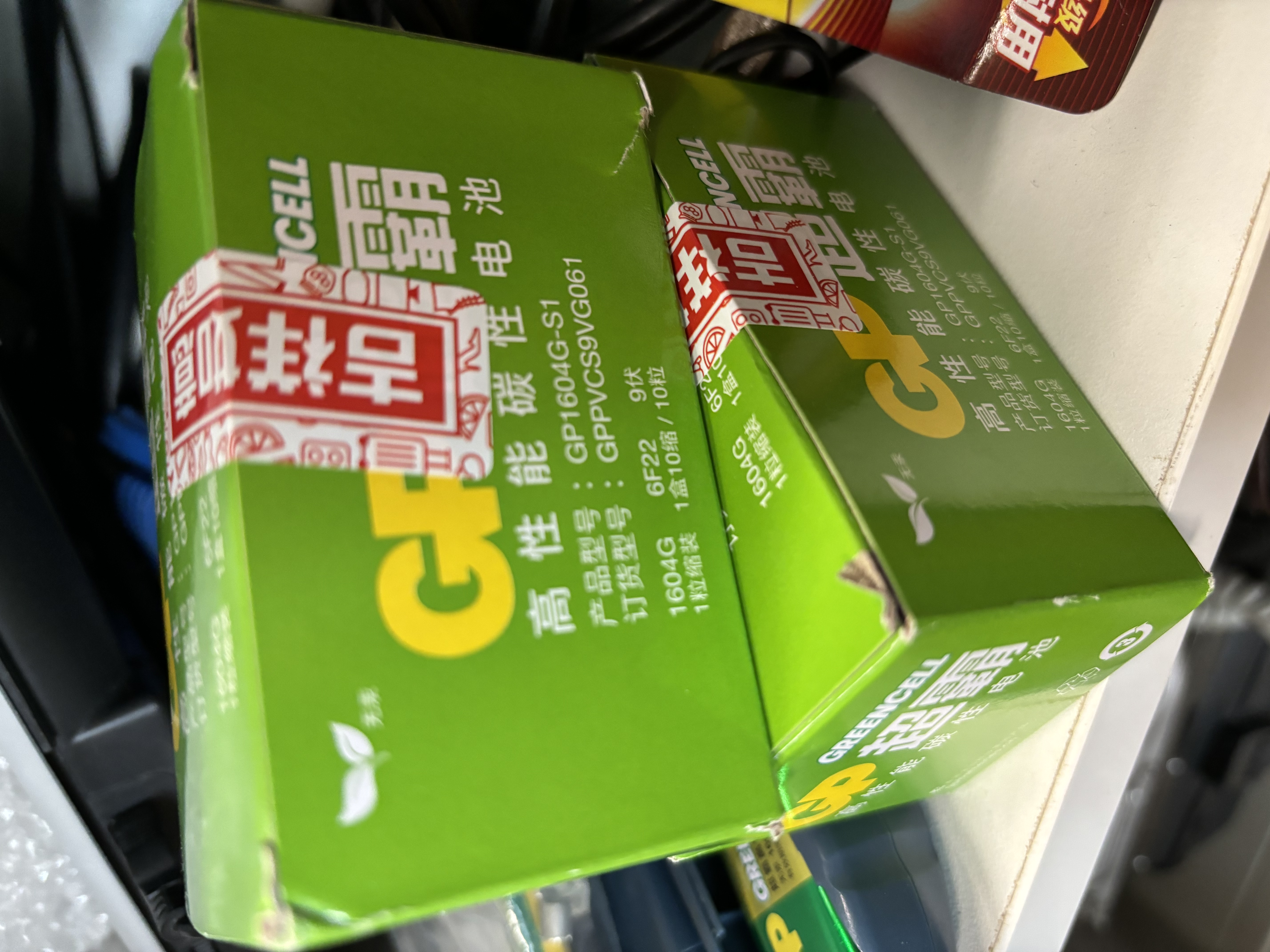 超霸（GP）9V10粒 碳性方块电池九伏适用于万能表/无线麦克风/电子仪表等商超同款电池 实拍图