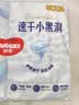 好奇（Huggies）金装小黑洞纸尿裤NB80片(5kg以下)尿不湿【速干不易红】 实拍图