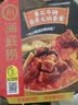 海底捞自热火锅 方便速食出游免煮速食番茄牛腩火锅365g 实拍图