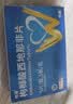 伟哥 枸橼酸西地那非片 50mg*5片/盒 伟哥官方旗舰店京东自营 男科用药 实拍图
