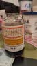 京都念慈菴 蜜炼川贝枇杷膏 300ml*1瓶/盒 单盒装 护嗓润喉 止咳化痰平喘 实拍图