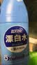 蓝月亮漂白水含氯除菌液600g*2瓶 除菌率99.9% 白衣去渍 家居清洁除菌 实拍图