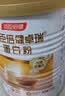 汤臣倍健卓瑞蛋白粉450g+150g礼盒 中老年增强免疫力乳清蛋白质粉非奶粉 实拍图