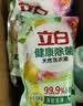 立白健康除菌天然洗衣液12斤手洗机洗15分钟快洗留香除螨抑菌祛味去渍 实拍图