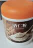 麦酥园杏仁粉甜杏仁粉新疆特产无添加营养原味冲调饮润喉肠低卡代餐250g 实拍图