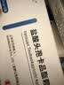 【原研进口】【1盒装】呋乐儿 盐酸头孢卡品酯颗粒 50mg*6袋/盒 实拍图