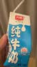光明【新鲜日期】纯牛奶250ml*24盒 3.2g原生乳蛋白 营养早餐送礼 实拍图