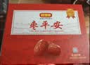 好想你枣平安一级锁鲜枣 660g 礼盒装灰枣红枣 免洗即食煲汤枣礼盒 实拍图