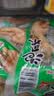 有友 泡椒凤爪 山椒味28g*10支 单个装休闲追剧办公室小吃零食经典 实拍图