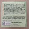 泊美鲜纯珍萃保湿面霜50g保湿柔嫩滋养控油补水双11礼物 实拍图