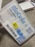 拜奥（BioGaia）益生菌咀嚼片10片/盒 橘子味 成人孕妇益生菌 实拍图