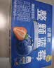 伊利安慕希整颗蓝莓 风味常温酸奶200g*8瓶/箱  礼盒装 实拍图