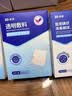 振德（ZHENDE）无菌一次性自粘敷贴20片医用敷料伤口愈合贴大号创口贴肚脐贴 实拍图