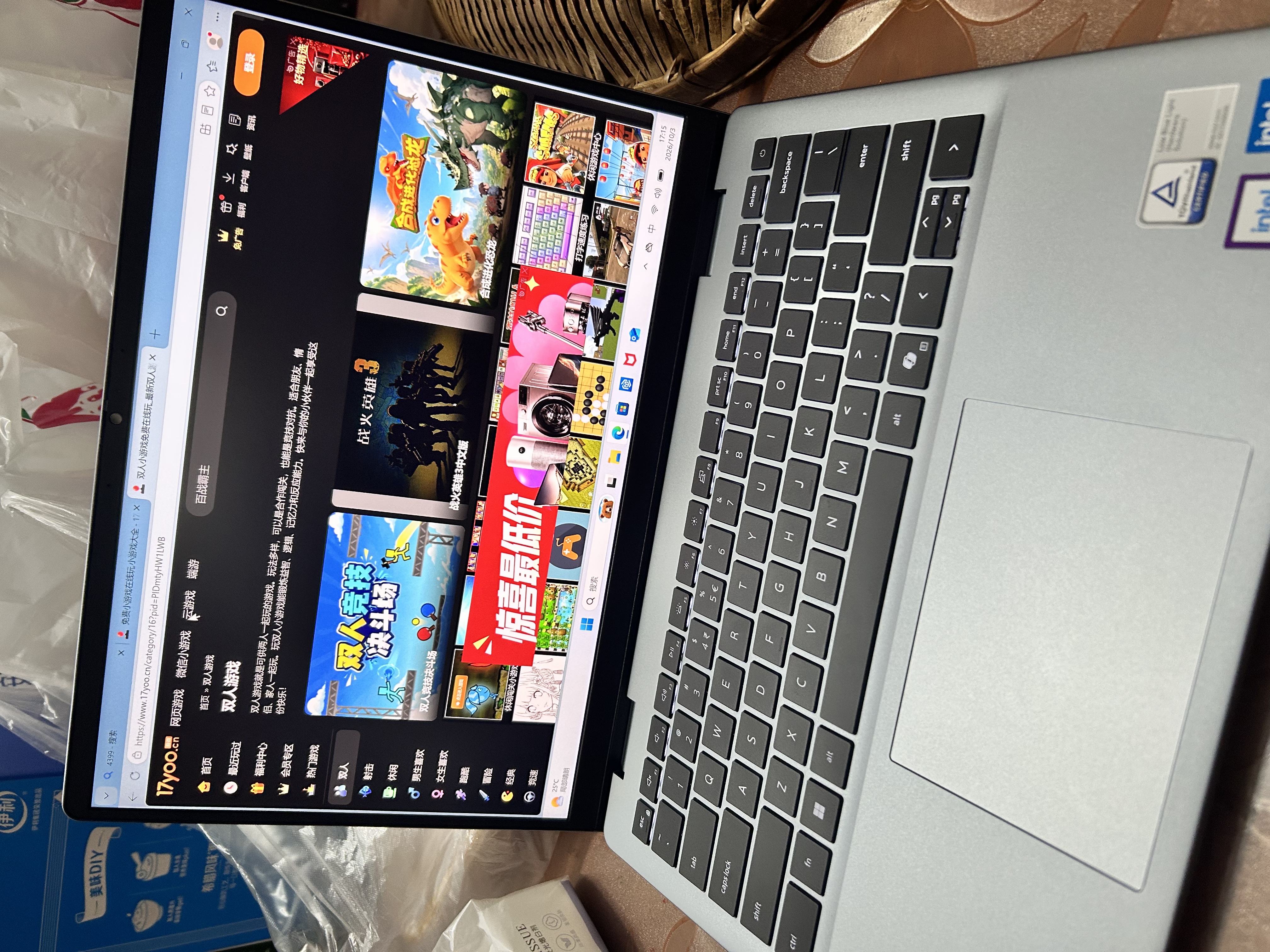 戴尔（DELL）笔记本电脑 国家补贴 灵越14PLUS-7440新款 120Hz 14英寸高性能轻薄本学生办公 酷睿7 16G 1T 2.5K 实拍图