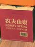 农夫山泉饮用水 饮用天然水5L*4桶 整箱装 桶装水塑膜随机包装 实拍图