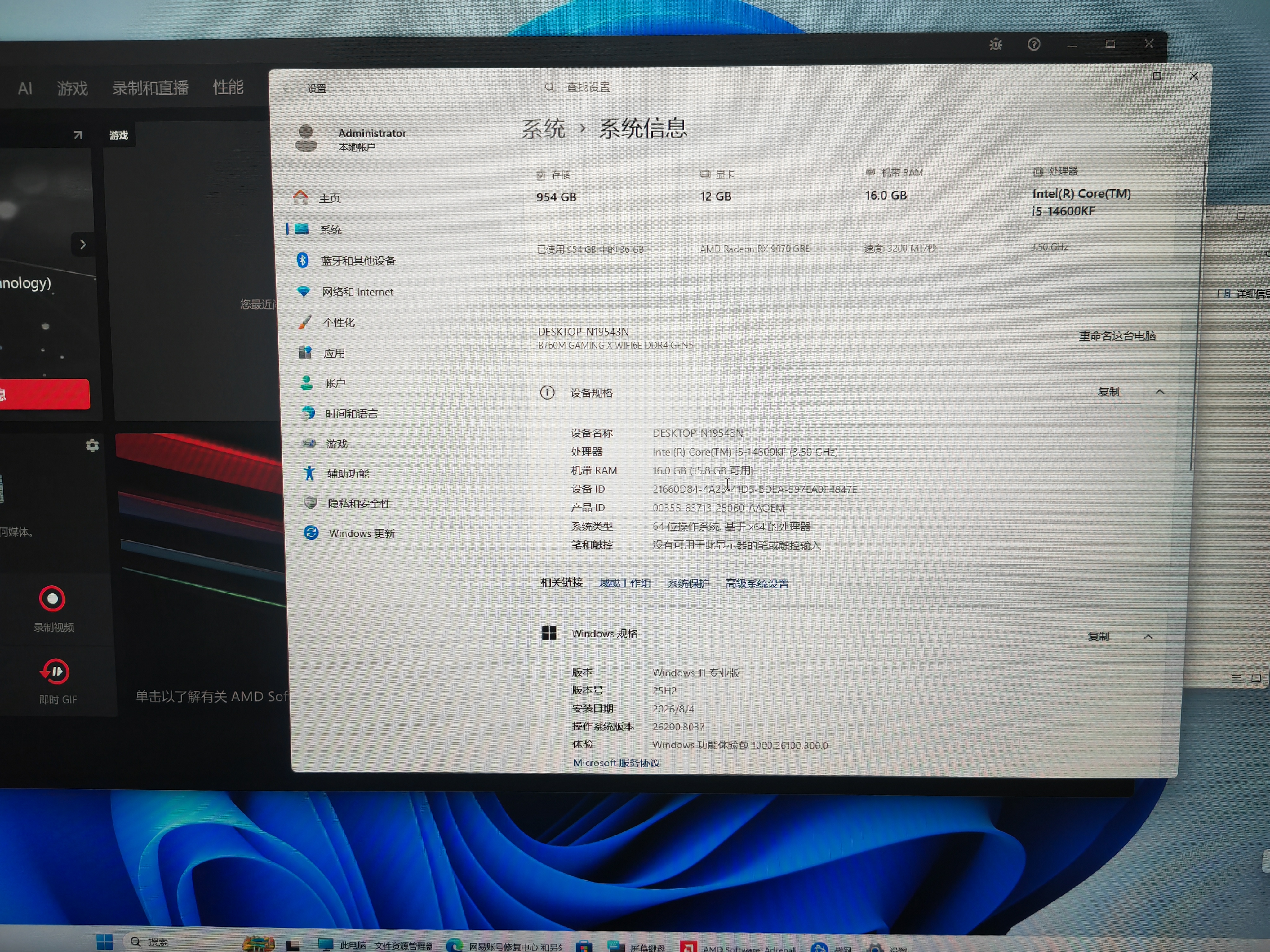 技嘉（GIGABYTE）主机配件升级包补RMB:10/50/100【拍前请联系客服，单拍不发货】黑神话悟空 100 实拍图