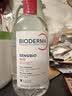 贝德玛（BIODERMA）【11.11现货】粉水敏感肌洗卸温和卸妆水500ml 实拍图