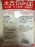 太古冰糖1kg【优级小粒黄冰糖】甘蔗黄糖老冰糖糖水伴侣花茶甜汤调料 实拍图